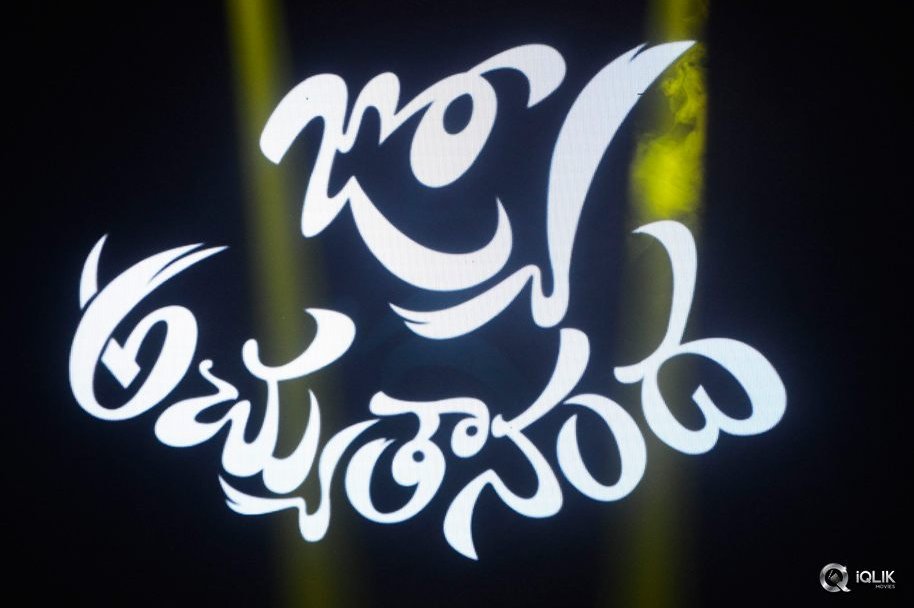 Jyo-Achyutananda-Movie-Audio-Launch